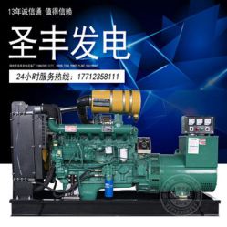 濰柴裕興YX11D 300KW柴油發(fā)電機(jī)組